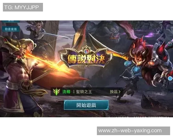 竞技与奥林匹奥的巅峰对决谁将书写新的传奇篇章